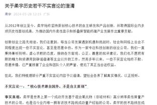 阿森纳月最佳球员候选4人名单：哈弗茨、厄德高、赖斯和本-怀特